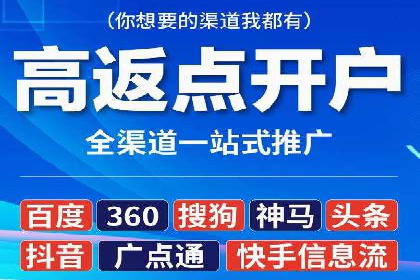 SEM推广代运营案例：行业应用
